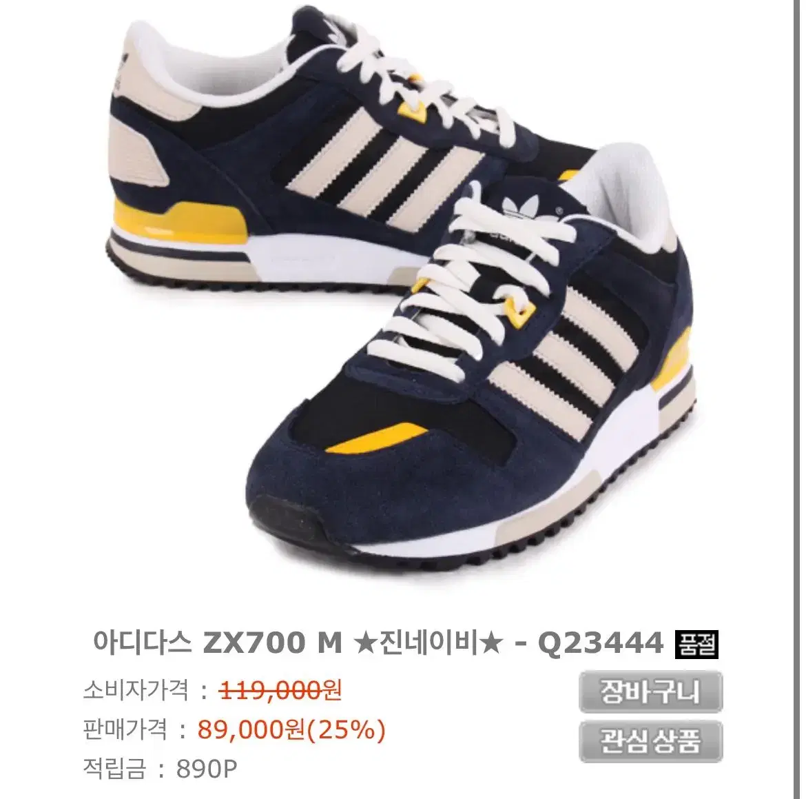 Adidas zx shop 700 m q23444